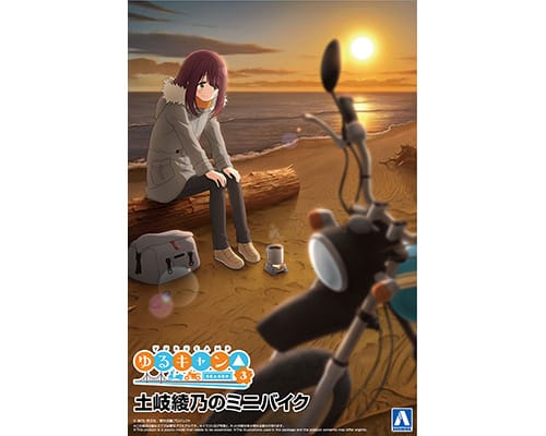 ザ☆バイク YU-02 1/12 『ゆるキャン△ SEASON3』 土岐綾乃のミニバイク