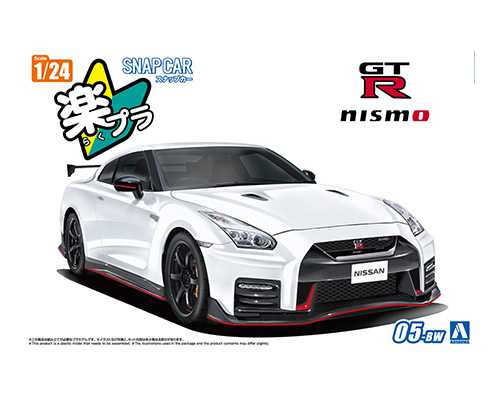 楽プラ スナップカー 05-BW R35 NISSAN GT-R NISMO 2017 ブリリアントホワイトパール