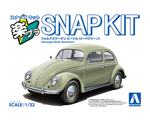 楽プラ スナップキット 20-RG フォルクスワーゲン ビートル(リードグリーン)