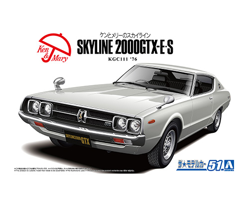 ザ☆モデルカー No.51 1/24 ニッサン GC111 スカイライン HT2000GT-E・S'76