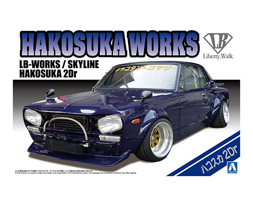 1/24 リバティーウォーク No.4 LBワークス ハコスカ2Dr