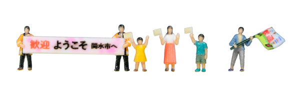 24-252A 旗を振る人々A