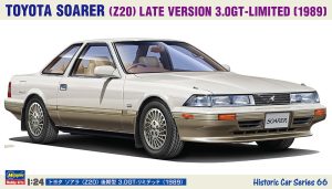 HC66 1/24 トヨタ ソアラ(Z20)後期型3.0GT-リミテッド