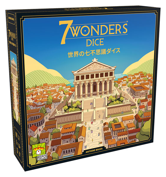 世界の七不思議ダイス 日本語版