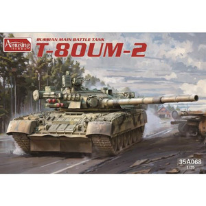 AMH35A068 アミュージングホビー 1/35 T-80UM-2