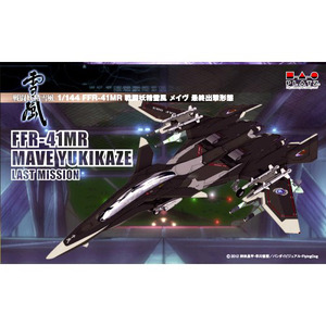 SSY-6 1/144 FFR-41MR 戦闘妖精雪風 メイヴ 最終出撃形態