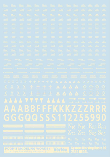 SMB-02I システムマーキングベーシック02 アイボリー