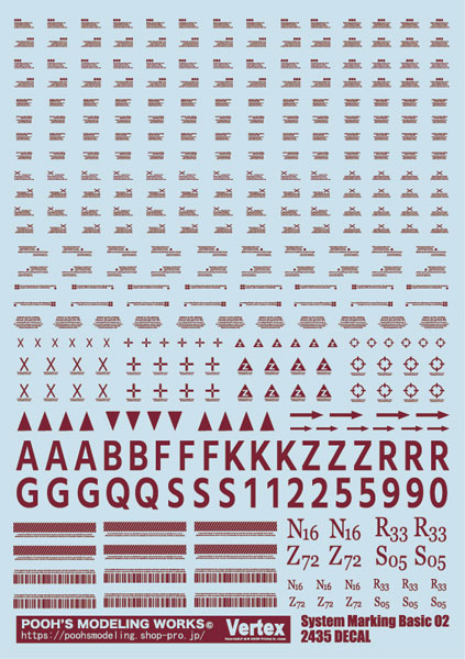 SMB-02WR システムマーキングベーシック02 ワインレッド