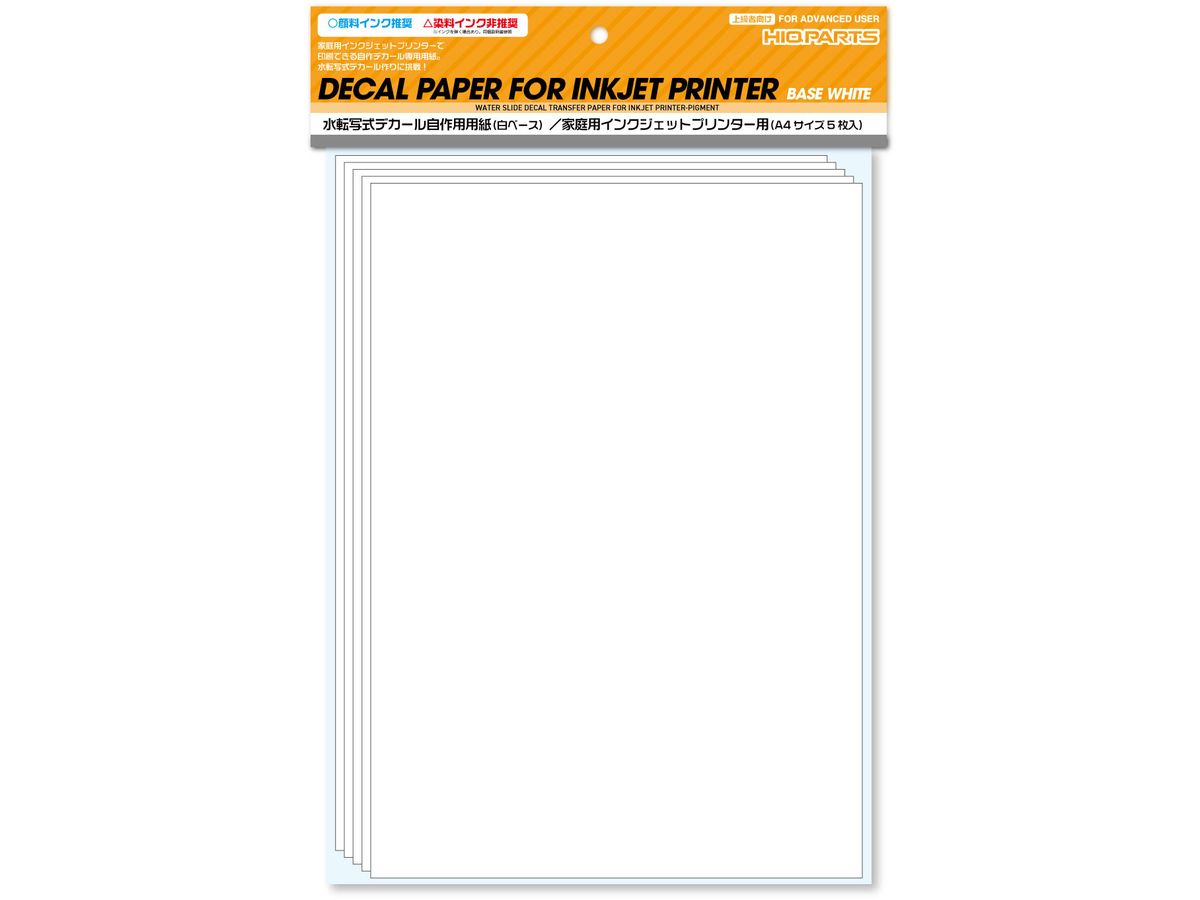 INKJ-T05WB-V2 家庭用インクジェットプリンターデカール用紙 (白ベース・A4サイズ5枚入)