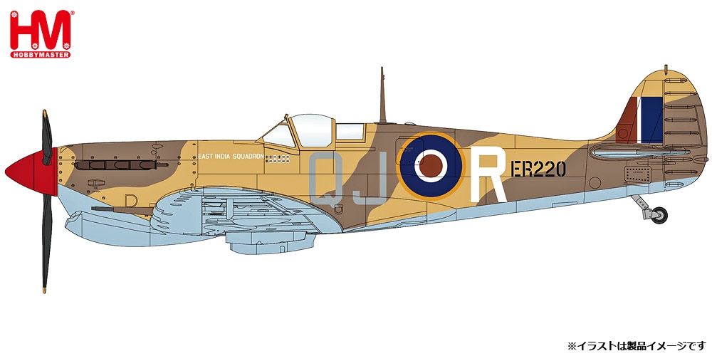 HA7860 Hobby Master 1/48 Spitfire M.Vb TropER220 No. 92 East India Squadron early 1943