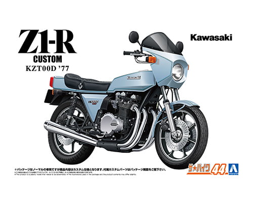 ザ☆バイク 44 1/12 カワサキ KZT00D Z1-R '77 カスタム