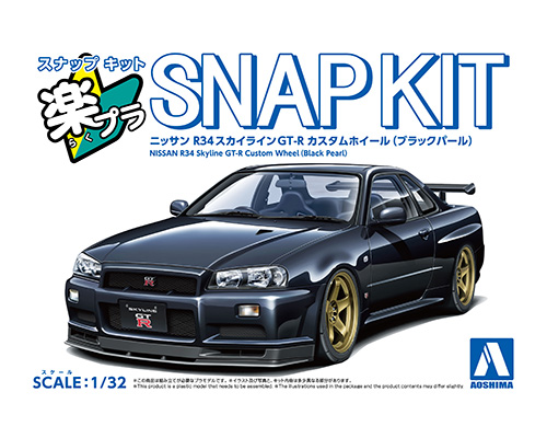楽プラ スナップキット 12CU-BP ニッサン R34スカイラインGT-Rカスタムホイール(ブラックパール)