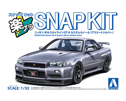 楽プラ スナップキット 12CU-AS ニッサン R34スカイラインGT-Rカスタムホイール(アスリートシルバー)