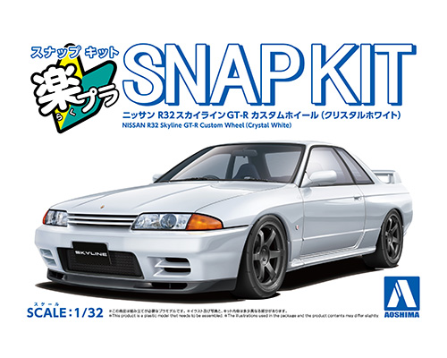 楽プラ スナップキット 14CU-CW ニッサン R32スカイラインGT-Rカスタムホイール(クリスタルホワイト)