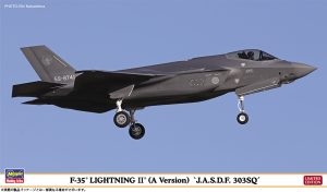 02523 1/72 F-35 ライトニングⅡ(A型)航空自衛隊 第303飛行隊
