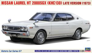 HC67 1/24 ニッサン ローレル HT 2000SGX(KHC130)後期型(1973)