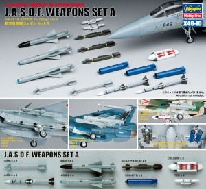 X48-10 航空自衛隊 ウェポンセットA