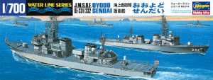 WL 014 1/700 海上自衛隊 護衛艦 おおよど/せんだい