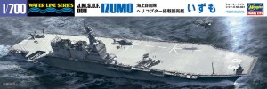 WL 031 1/700 海上自衛隊  ヘリコプター搭載護衛艦 いずも