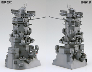 装備品-2 EX-6 1/200 戦艦大和 艦橋(この世界の(さらにいくつもの)片隅に)特別仕様(マウスパッド付き)