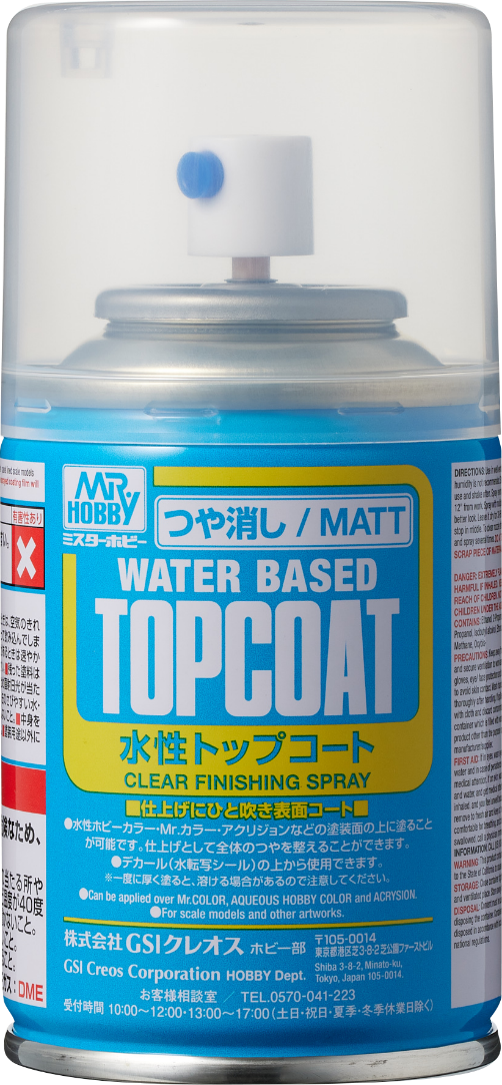 B503 水性トップコートスプレー(つや消し)