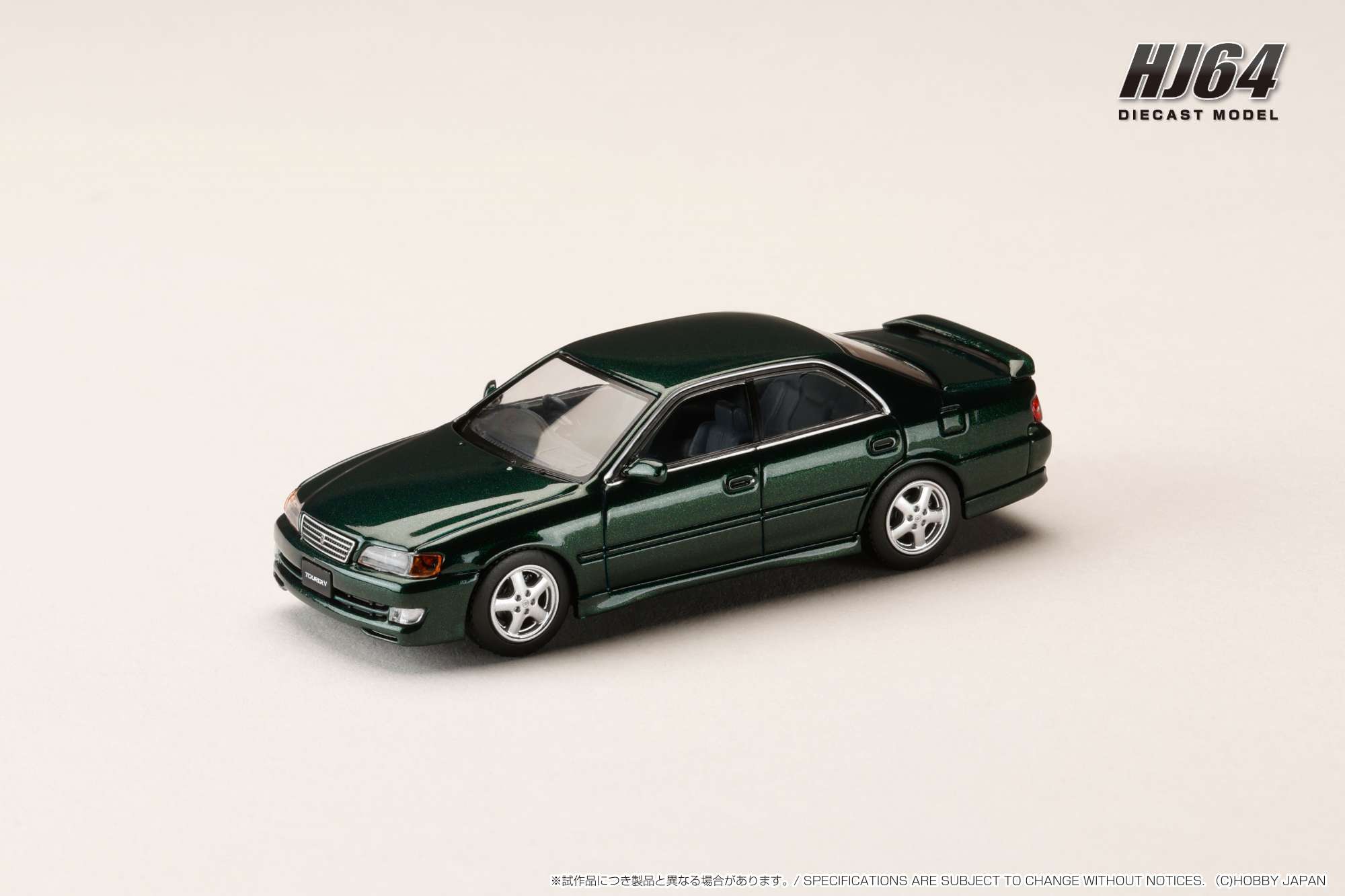HJ641072GR HJ64 1/64 トヨタ チェイサー ツアラーV (JZX100) アーリーバージョン (1996) ダークグリーンマイカ