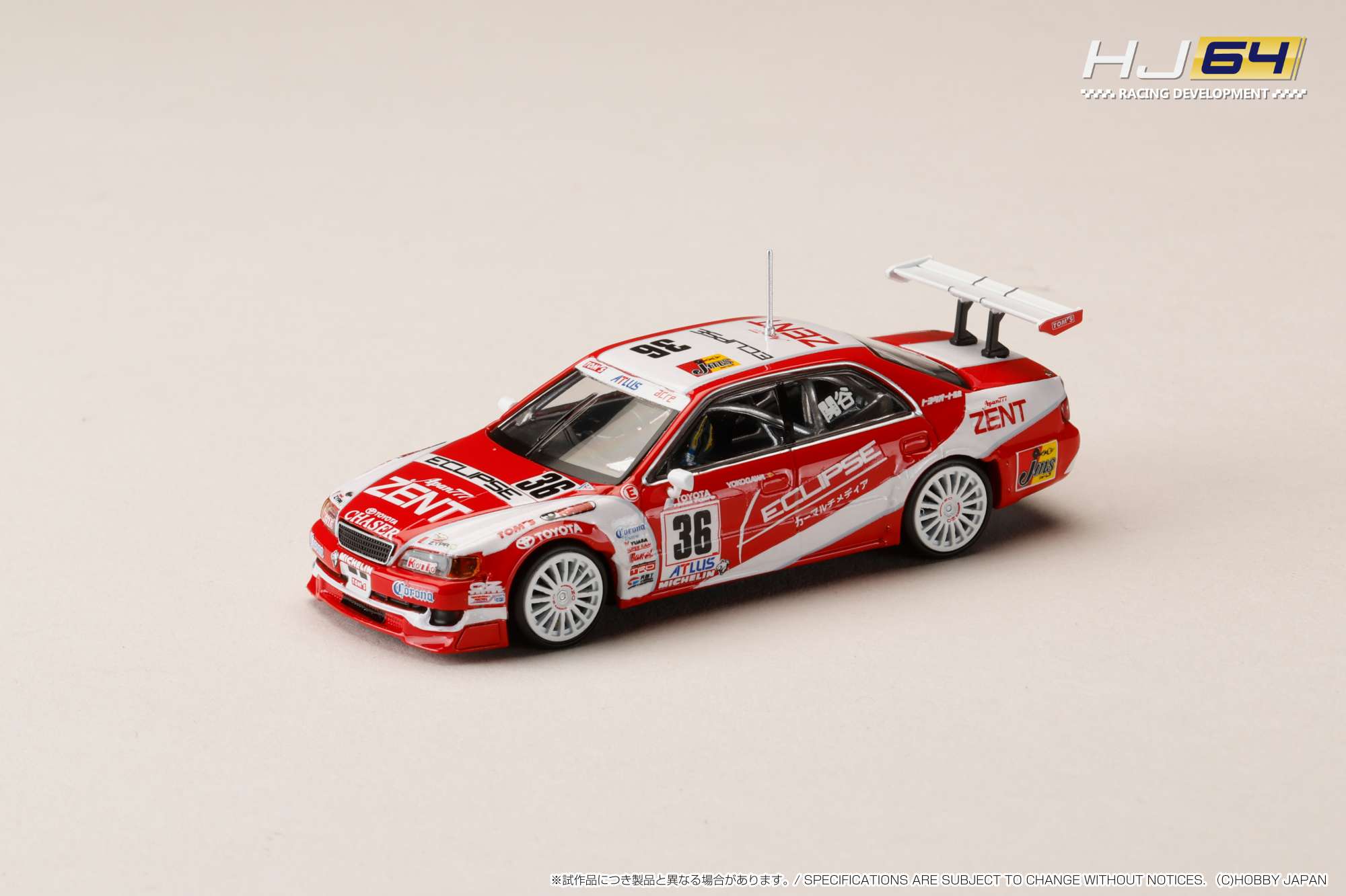HJR641072B HJ64 1/64 ZENT ECLIPSE チェイサー (#36) 1997 JTCC