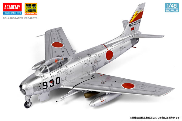MCT505 モノクローム 1/48 航空自衛隊 F-86F-40 セイバー