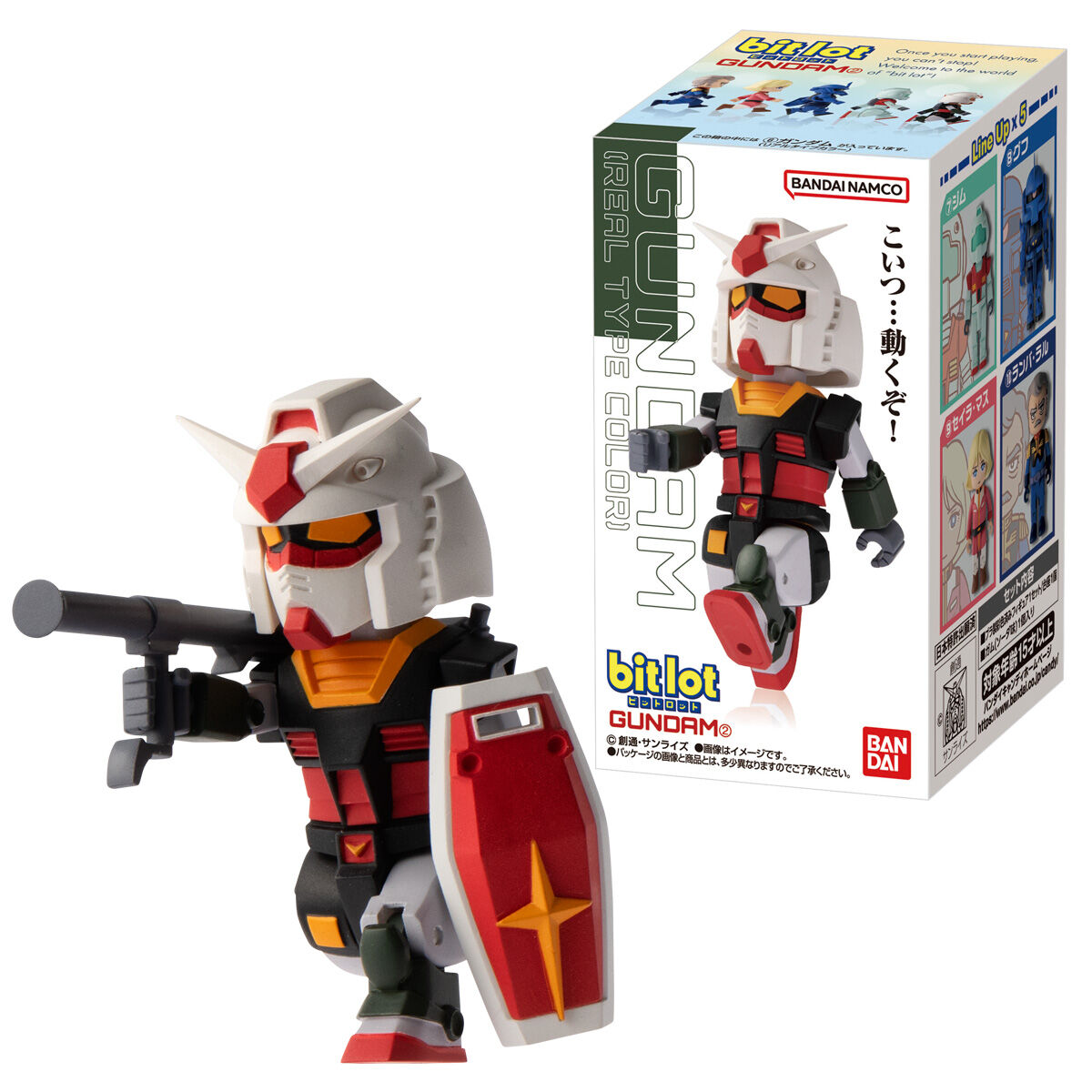bitlotガンダム②