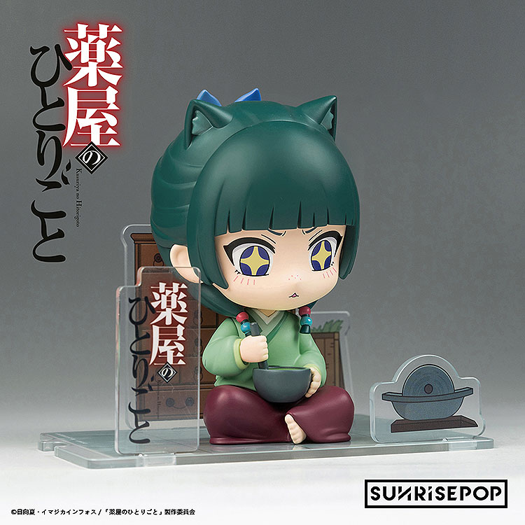 薬屋のひとりごと - フィギュアシット - 猫猫