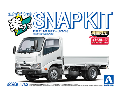 楽プラ スナップキット 23-WE 日野 デュトロ 平ボデー(ホワイト)