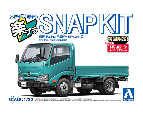 楽プラ スナップキット 23-TE 日野 デュトロ 平ボデー(ターコイズ)