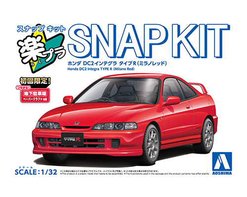 楽プラ スナップキット 22-MR ホンダ DC2 インテグラ タイプR(ミラノレッド)