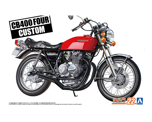 ザ☆バイク No.22 1/12 ホンダ CB400 CB400FOUR'76 カスタム