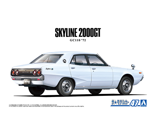 ザ☆モデルカー No.47 1/24 ニッサン GC110 スカイライン2000GT'72