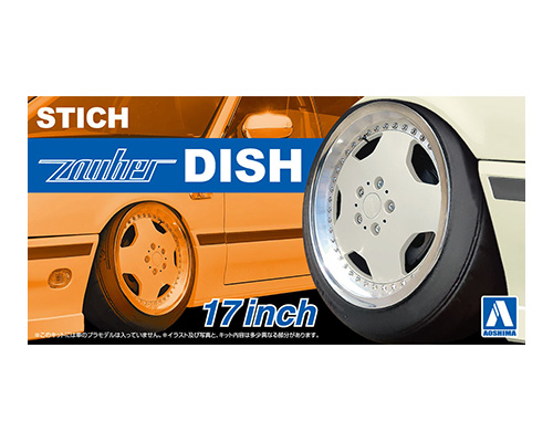 ザ☆チューンドパーツ No.104 1/24 シュティッヒ ザウバー ディッシュ 17インチ