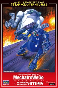 64816 1/35 メカトロウィーゴ ボトムズコラボシリーズ Vol.4 すとらいくどっぐ&いぷしろん(2体セット)