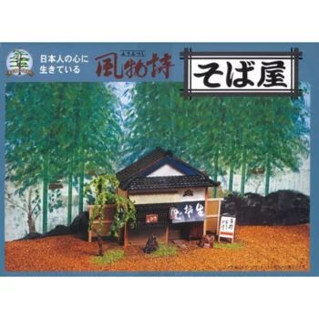 風物詩シリーズ No.2 1/60 そばや