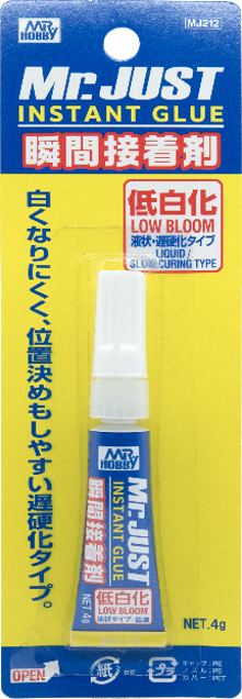 MJ212 Mr.ジャスト 低白化