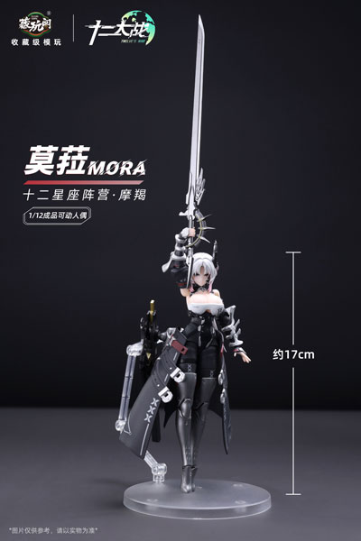 CANG-TOYS 十二大戦シリーズ やぎ座 MORA(モラ) 1/12スケール 可動フィギュア