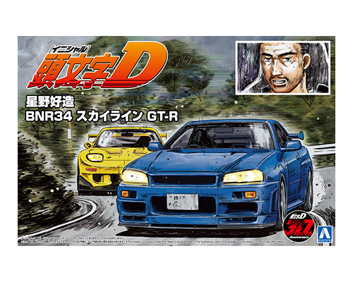 1/24 頭文字D No.9 星野 好造 BNR34 スカイライン GT-R