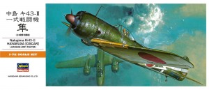 A1 中島 一式戦闘機 隼