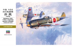 ST24 中島 キ84 四式戦闘機 疾風