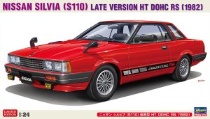 20797 1/24 ニッサン シルビア(S110)後期型HT DOHC RS(1982)