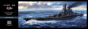 Z01 日本海軍 戦艦 大和
