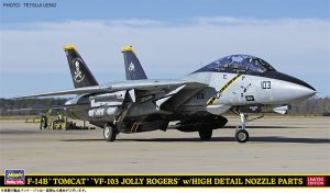 SP673 1/72 F-14B トムキャット VF-103 ジョリーロジャース w/ハイディテール ノズルパーツ