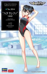 SP674 1/12 12たまごガールズ コレクション No.50 ハク リンファ(水着)
