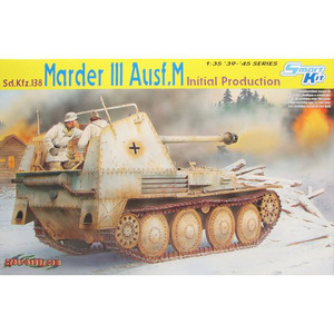 DR6464 ドラゴン 1/35 WW.II ト?イツ軍 対戦車自走砲 マータ?ーIII M型 初期生産型