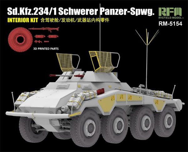 RFM5154 ライフィールドモデル 1/35 Sd.Kfz.234/1 重装甲偵察車 w/フルインテリア