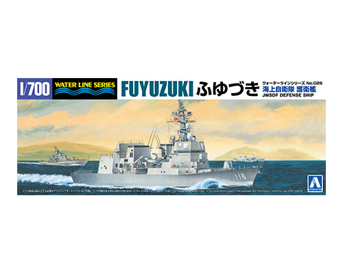 WL 026 1/700 海上自衛隊 護衛艦 DD-118 ふゆづき
